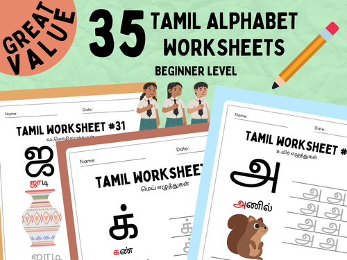 Tamil Alphabet Worksheets Bundle | Learning for Kids (Digital Download)
