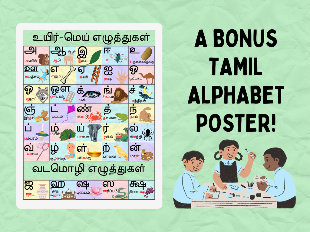 Tamil Alphabet Worksheets Bundle | Learning for Kids (Digital Download)