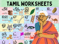 Tamil Alphabet Worksheets Bundle — Cover